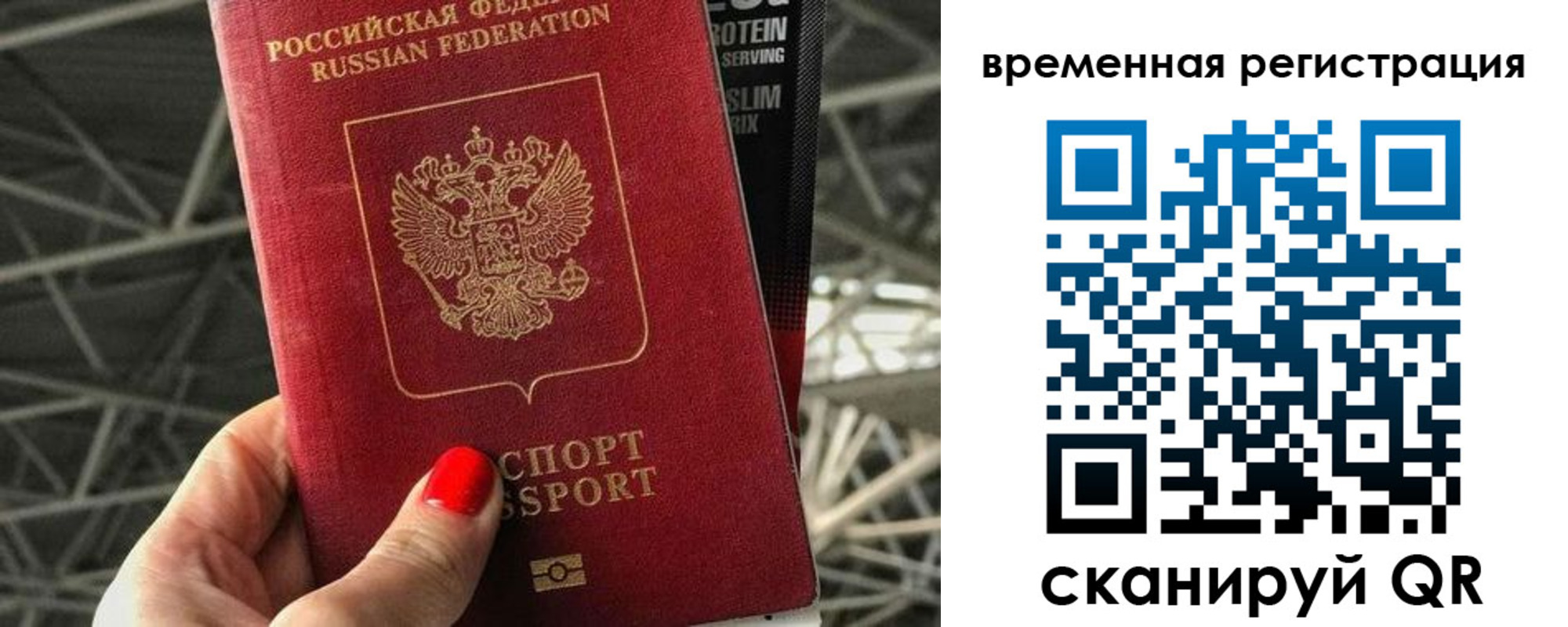 регистрация для школы в Тогучине